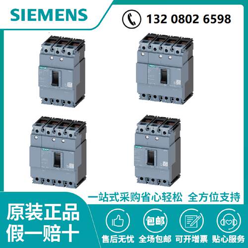 议价3VM1 M160 R125 TM220 F/4P 3VM1112-5EE42-0AA0