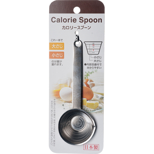 ECHO日本进口不锈钢计量勺奶粉咖啡刻度定量调料勺果粉烘焙控盐匙