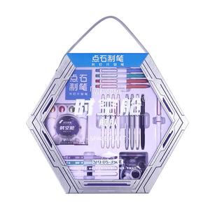 点石时空舱礼盒中性笔文具套装新年礼物太空舱笔男生文具礼盒礼物生日黑科技笔学生一年级必备大礼包女孩350E