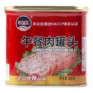 汇泉午餐肉罐头340g炒饭火锅烧烤麻辣烫火腿三明治食材即食罐头