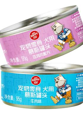 顽皮慕斯狗罐头小型犬顽皮
