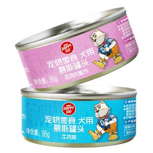 顽皮狗罐头拌狗粮狗狗零食小型犬成犬泰迪宠物湿粮营养拌饭增肥