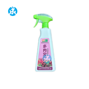 多肉专用爆侧芽素优芽促爆多头增色营养通用营养液喷雾包邮