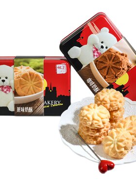360g香港早餐零食枫叶曲奇