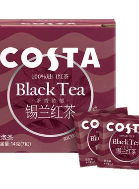 COSTA咖世家红茶袋泡经典锡兰阿萨姆伯爵办公休闲养生独立茶包14g