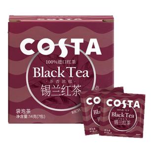 COSTA咖世家红茶袋泡经典锡兰阿萨姆伯爵办公休闲养生独立茶包14g