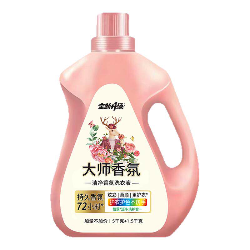 大师香氛洗衣液香味持久留香深层去污去渍温和无磷无荧光剂护衣