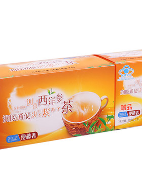 官网樱花番泻叶通便五行西洋参茶