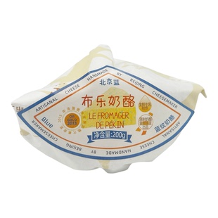 北京蓝 Beijing Blue 布乐奶酪 Le Fromager de Pékin