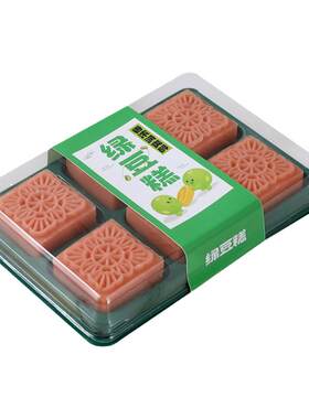 绿豆冰糕盒子烘焙包装打包盒