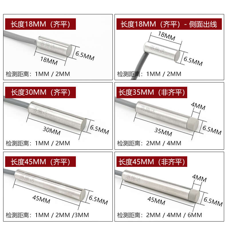 接近开关传感器圆形三线NPN常开DC24V12v金属感应开关PNP常闭常开