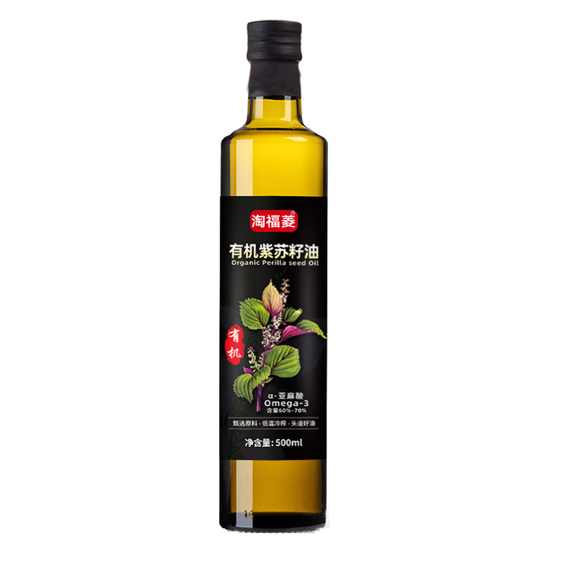淘福菱有机紫苏籽油500ml冷榨苏籽油无添加口服凉拌服正品食用油