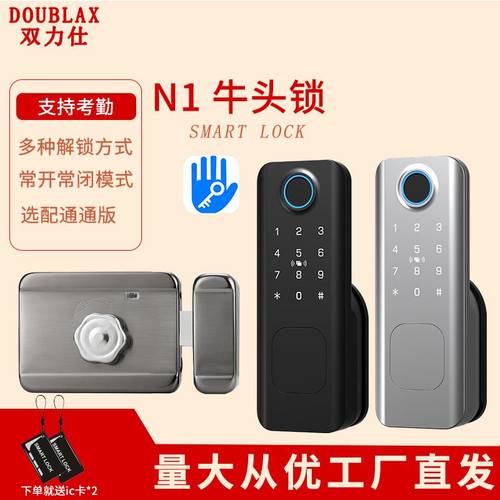 牛头指纹锁铁门木门锁户外防盗门公寓智能密码锁通通锁防水版锁