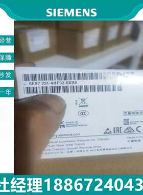 议价6ES7231-5PD32-0XB0西门子S7-1200模拟模块SM1231 RTD温度传