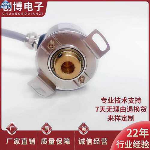 议价MK-500-GMD 光电旋转编码器适用