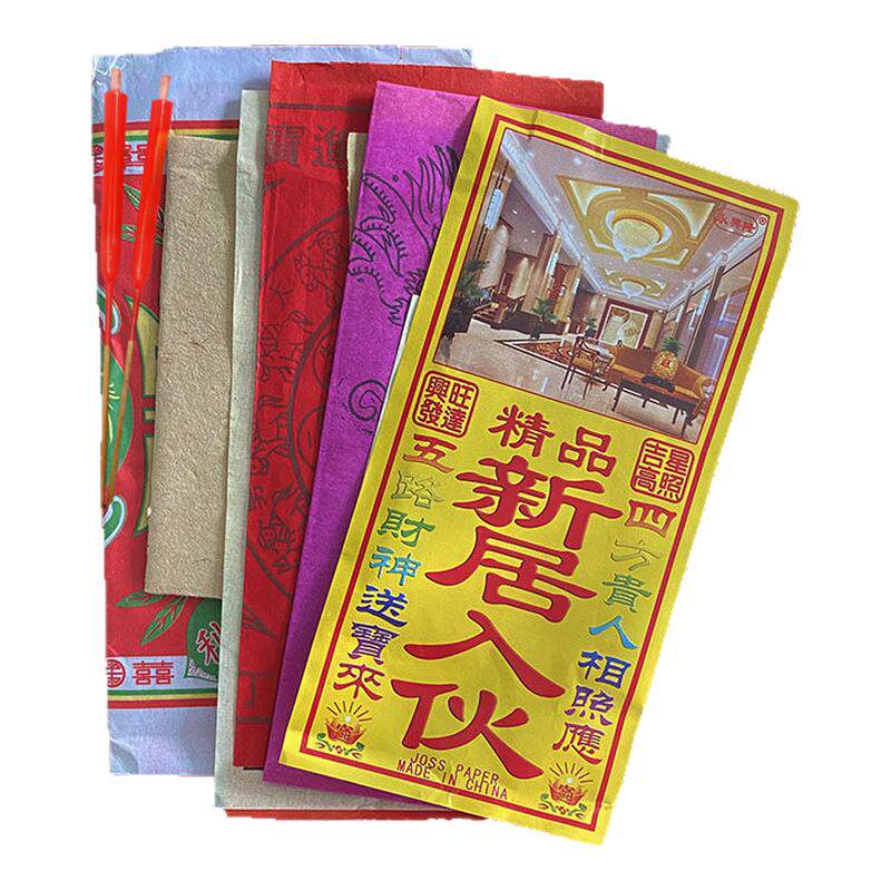 纯天然寺庙檀香无烟香供香