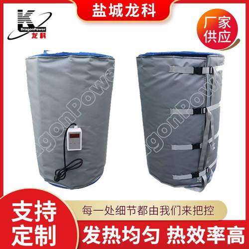 供应工业电热毯油桶加热带200升油桶加热毯化工桶铁桶柔性加热套