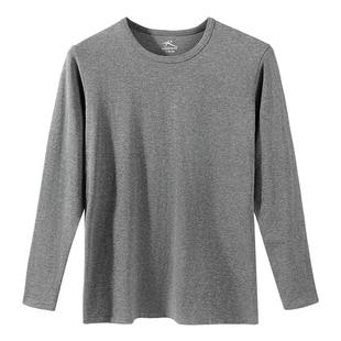 浪莎男士秋衣男款莫代尔棉毛衫高弹薄款保暖内衣打底单上衣线衣男