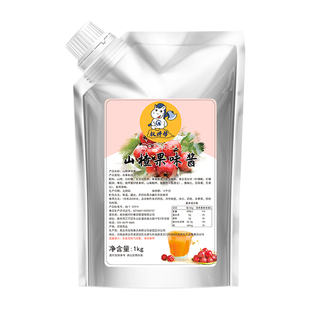 权焠帮山楂果酱商用1kg草莓树莓山楂酱烘焙奶茶店专用果肉果茸 泥