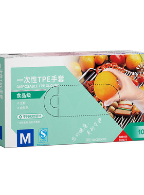 英科一次性tpe手套加厚食品级