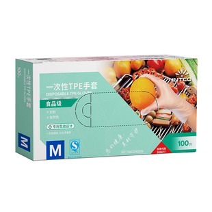 英科食品级手套一次性手套加厚厨房家用清洁tpe烘焙餐饮小龙虾