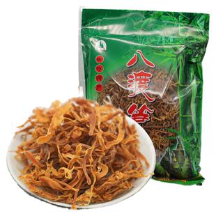 广西田林八渡笋丝干250g*2袋八竹笋干笋尖干笋丝笋干货农家土特产