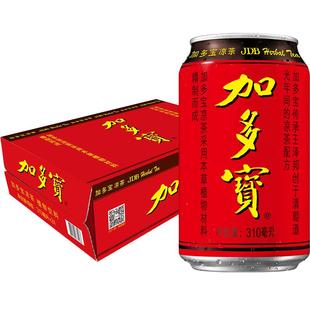 加多宝凉茶310ml*24罐装整箱批凉茶饮料怕上火红罐植物茶聚会饮料
