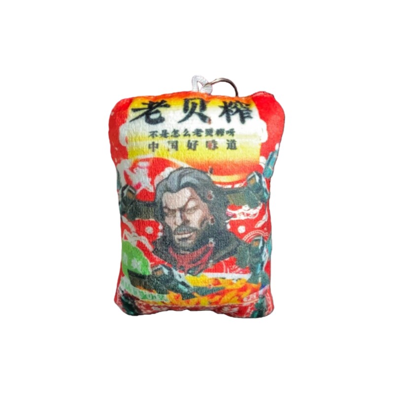 三角洲老贝榨发声毛绒钥匙扣