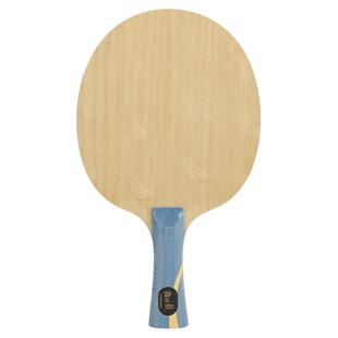 莹恋红双喜狂飙龙5X5A金满贯官方数字W968马龙典藏乒乓球底板球拍