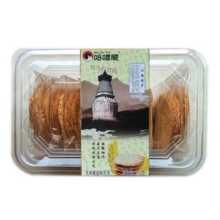 昔阳压饼大寨山西特产手工饼干粗粮薄脆芝麻香酥烧饼即食休闲零食