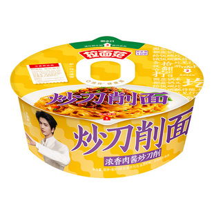今麦郎拉面范寻味中华炒刀削面干拌面山西刀削桶装拌面by