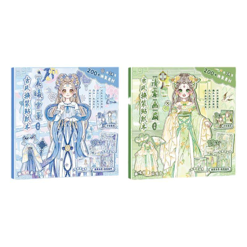 古风公主换装贴纸女孩益智玩具3到6岁少女卡通贴画安静书女孩玩具