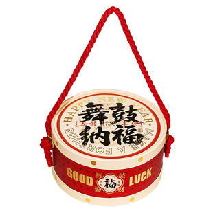 创意新年礼盒包装盒烘焙手提高级年货糖果饼干锣鼓抱抱桶礼品盒空