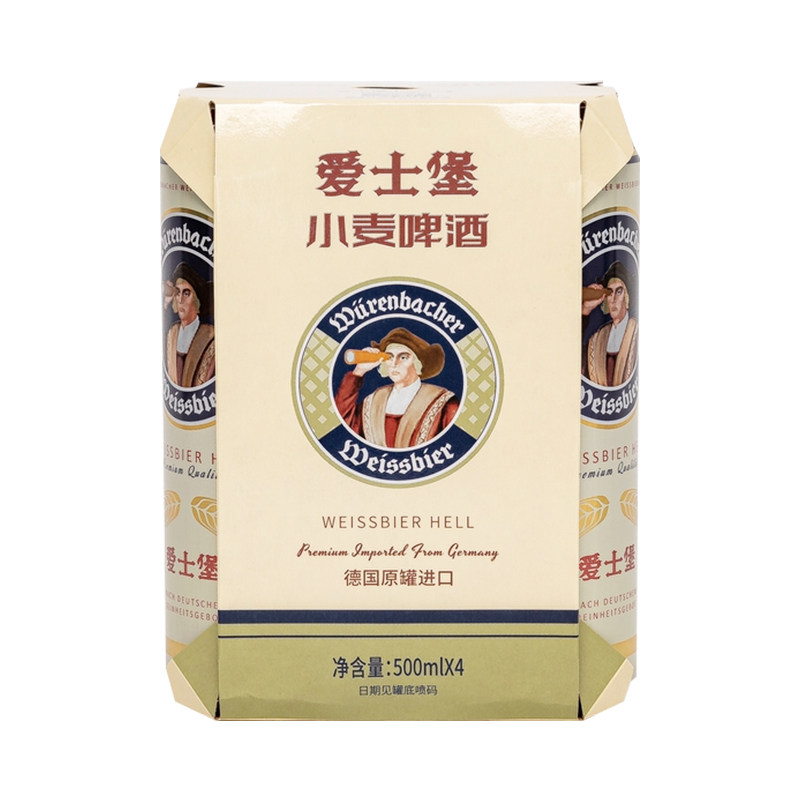 爱士堡小麦啤酒4听德国进口