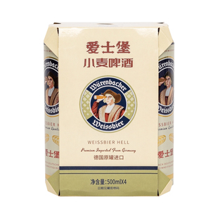 【U先】爱士堡小麦啤酒500ml*4听装德国进口精酿啤酒