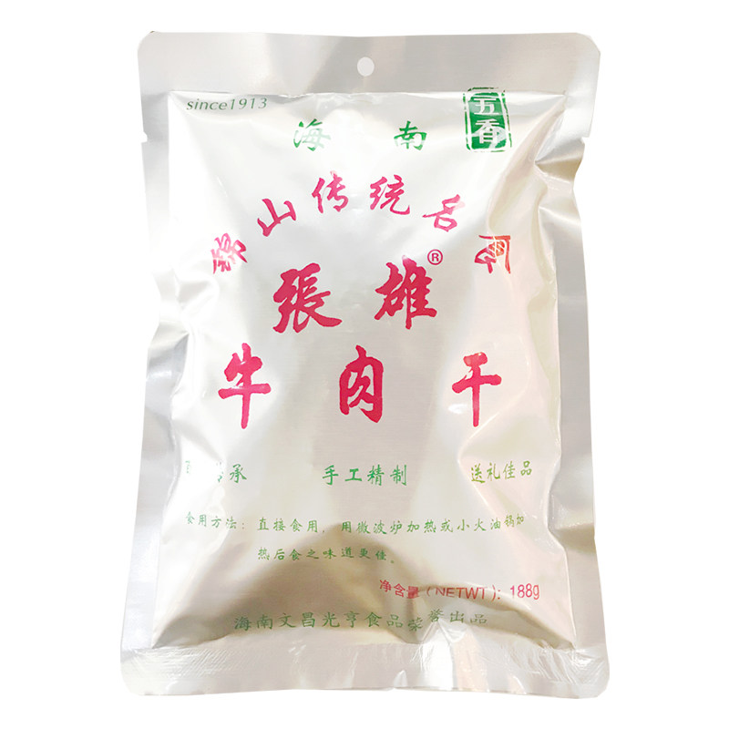 海南特产张雄锦山牛肉干188gX1袋