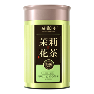 臻飘香茉莉花茶2025新茶特级浓香型茶叶绿茶官方旗舰店正品四川