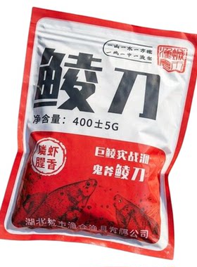 【爆款狂降】城市渔仓大土鲮鱼罗非红眼通用野钓黑坑鲮刀钓鱼饵料