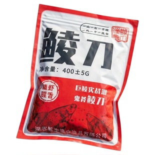 【爆款狂降】城市渔仓大土鲮鱼罗非红眼通用野钓黑坑鲮刀钓鱼饵料