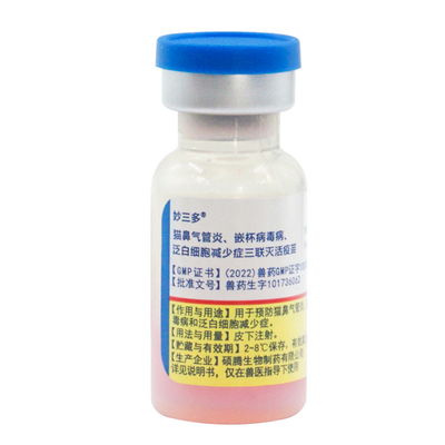 辉瑞硕腾猫咪猫三联预防针疫苗