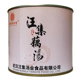 湖北特产汪集鸡汤洪湖藕汤营养美食早餐滋补汤月子食品无添加礼盒