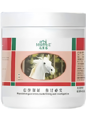 马栗膏德国正品官方旗舰店