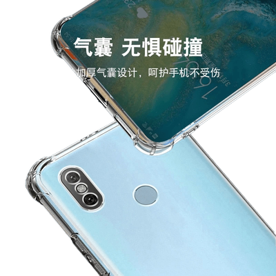 新款气囊防摔手机保护壳