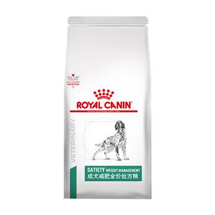 皇家成犬减肥全价处方粮1.5KG通用型犬主粮SAT30低脂狗粮健康减脂