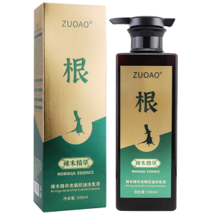 辣木根洗发水去屑控油蓬松祛屑洗发液草本洗头膏女正品官方旗舰店