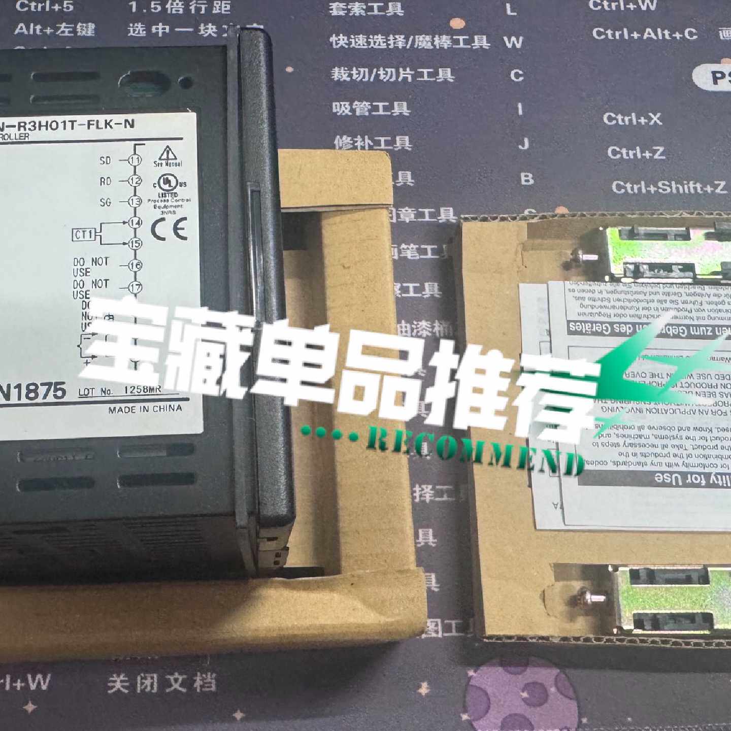 温控器E5ANR3H01TFLKN议价拍前询价下单