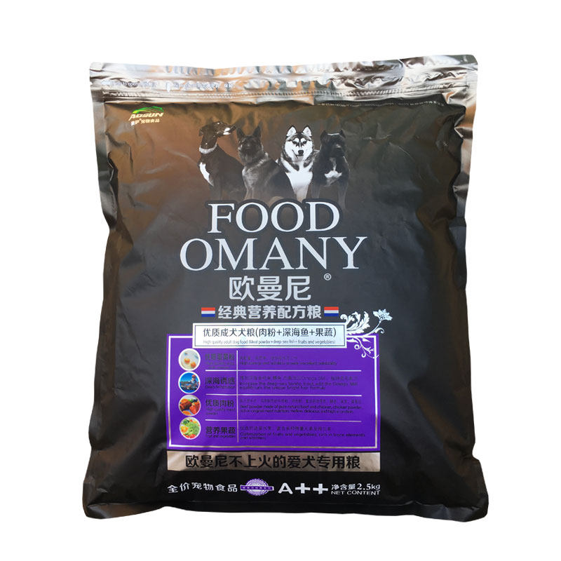 欧曼尼成犬狗粮5斤2.5kg不上火成犬犬粮德牧金毛博美泰迪狗粮通用