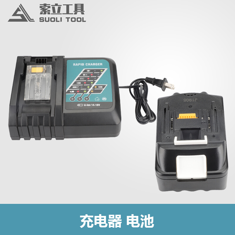 EZ-400EC-300充电液压钳配件充电器电池 模具专用锂电池18V 4.0AH 电子元器件市场 电机/马达 原图主图