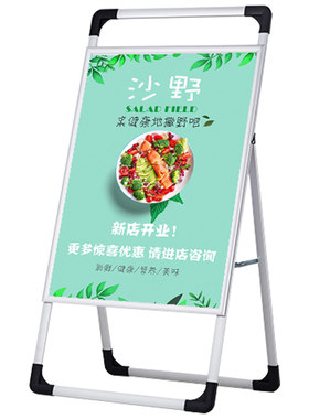 广东现货秒发铝合金手提海报架