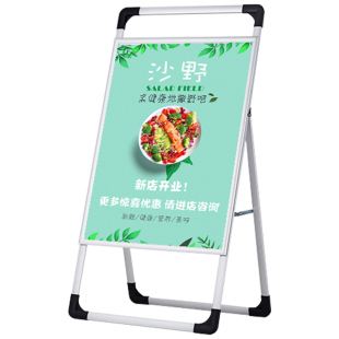 手提海报架铝合金展示架支架KT板招聘展板架立牌广告牌落地式立式